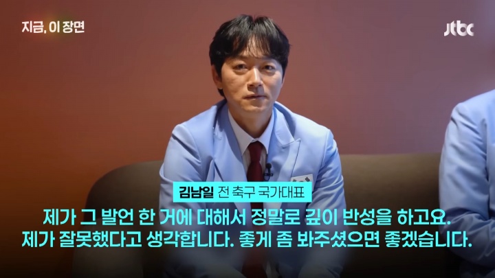 乐鱼平台-称"棒球不是运动"惹众怒!韩国前国脚下跪道歉:嫉妒棒球才这么说