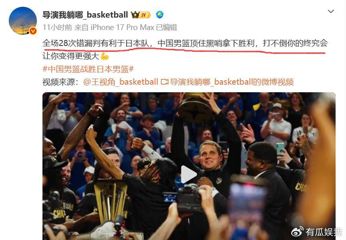 乐鱼平台-太可恶了！男篮生死战竟出现28次错漏判：中国队被裁判针对了？|日本|客场|世预赛|日本队|比赛_新浪体育_新浪新闻