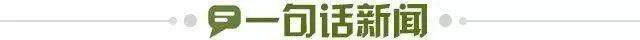 乐鱼APP-【早报】利物浦遭爆冷！英超3队出战一场不胜！