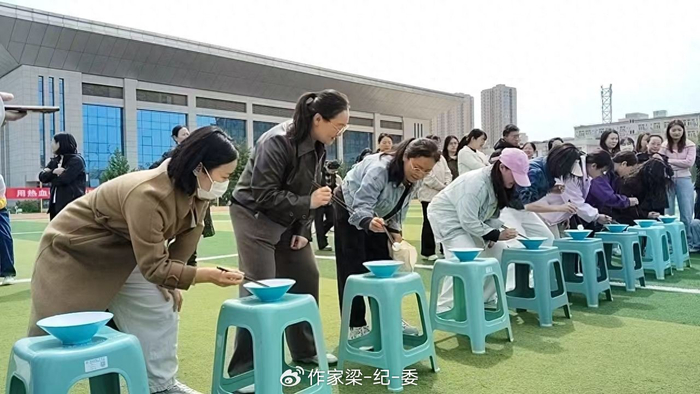 乐鱼在线-陕西服装工程学院举办2026年教职工趣味运动会|艺术设计学院分工会|信息工程学院分工会|乒乓球|乒乓球比赛|陕西省_新浪体育_新浪新闻