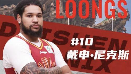 乐鱼游戏-于米提补篮绝杀山西逆转广厦，布朗35分孤掌难鸣